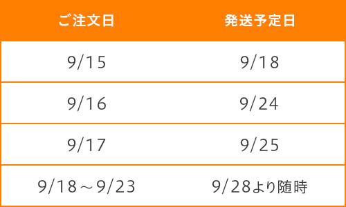 京アニショップ على تويتر 京アニショップ 通販 9月大型連休中の商品出荷業務についてのお知らせ 詳しくはこちら Http T Co Qnzzlz6brs Http T Co Zs0h1u2fgt 京アニショップ على تويتر 京アニショップ 通販 9月大型連休中の商品出荷業務についてのお知らせ 詳しくはこちら Http T Co Qnzzlz6brs Http T Co Zs0h1u2fgt