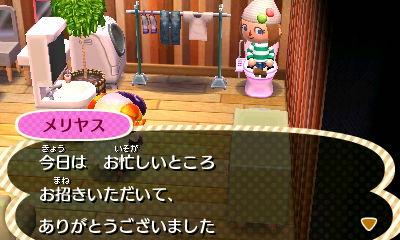 moimoi ハッピーホームデザイナー Moimoicamera Twitter moimoi ハッピーホームデザイナー Moimoicamera Twitter