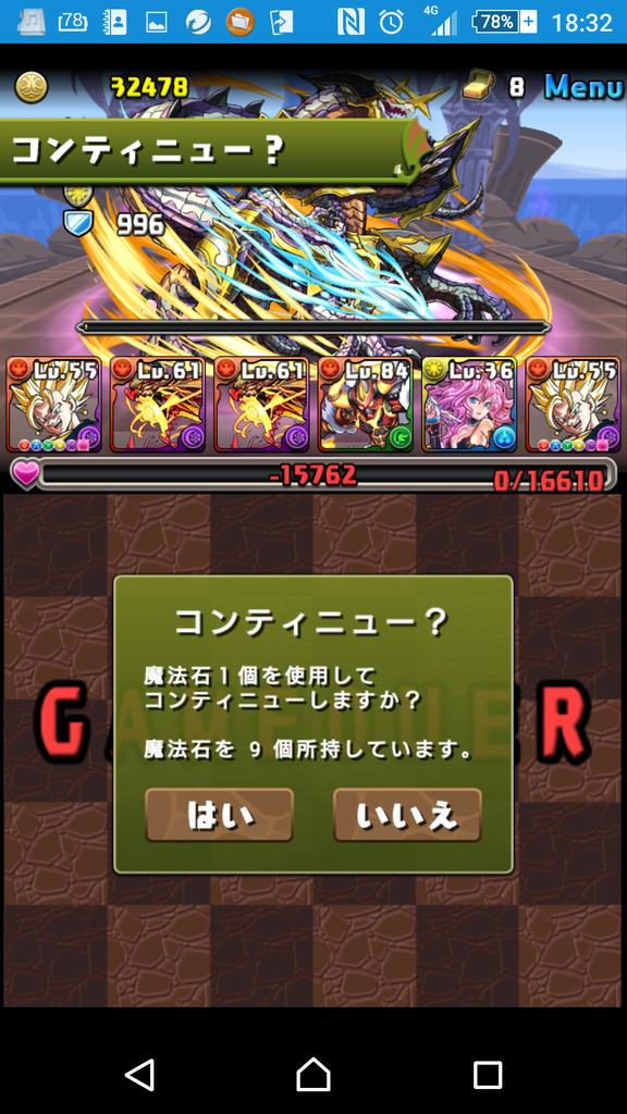 mulovebs's tweet photo. う そ だ ろ http://t.co/8A9crSYGA5