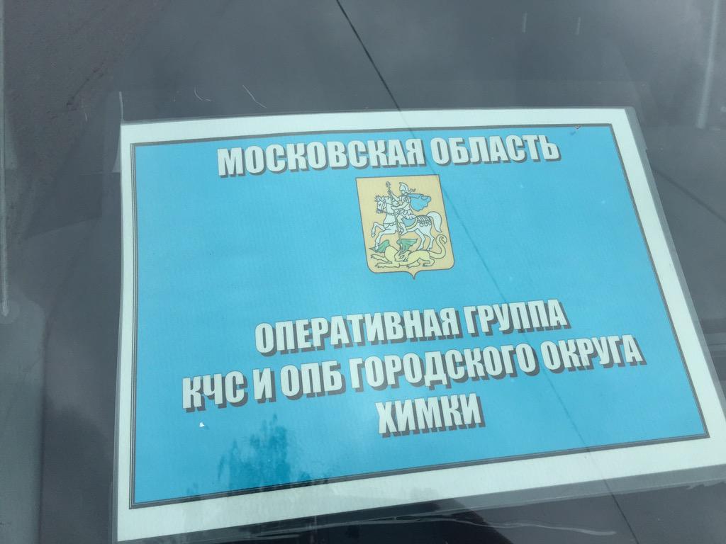 np_nard's tweet photo. Пропал человек! Продолжаем поиски! #Химки #Терехово.Копылов Виктор Васильевич 1940 г.р.Работает штаб.Присоединяйтесь. http://t.co/PU15iI0v37