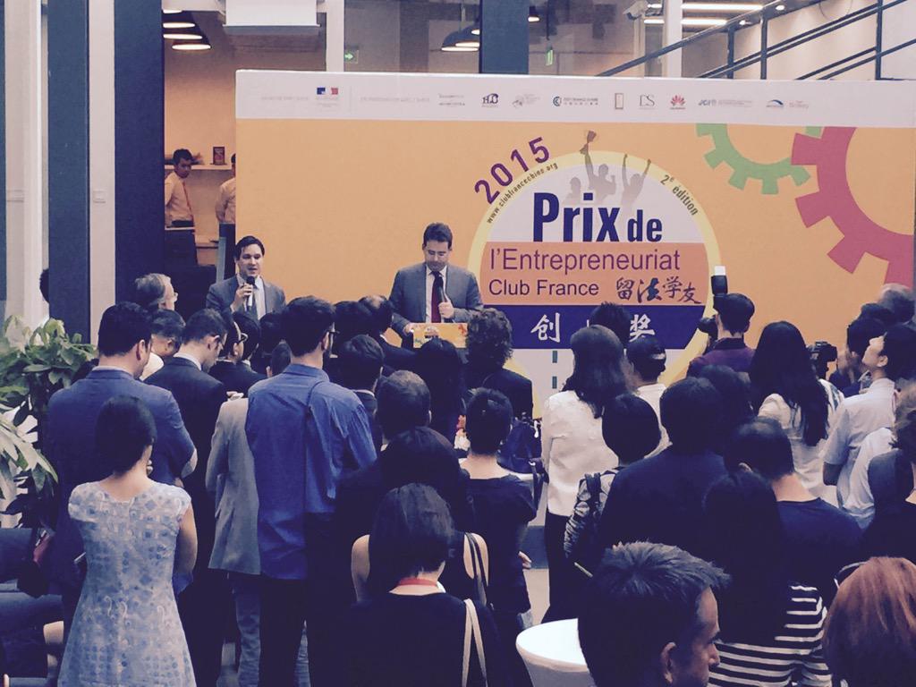 法国国务秘书费科尔在中国法国中心为第二届留法学友创业奖得主陈曦颁奖。