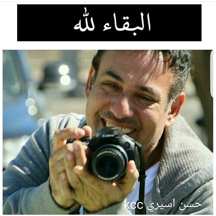 KuwaitVette's tweet photo. انا لله وانا اليه راجعون .. http://t.co/yF8EJSnRrY
