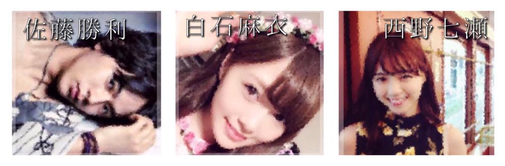 yuuxix's tweet photo. 出戻り 決まんないので 投票してください ，あ ，菅野 結./以 も 一応候補に 入れとこうかな .... 辞めようか 迷ったんだけど 出戻り垢で また復活して 考え直そう かなって 思ったので また お願い しますｒｙ http://t.co/S1mJvW2bY1