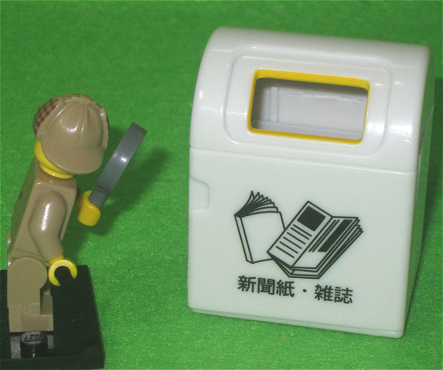 不破雷蔵 ガベージニュース 色々な意味でイメージカットに使えそうな Http T Co 075fwy3vs2