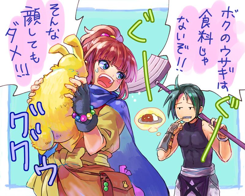 プルルとヴァイズ。カレーが食べたい #セガチュー 