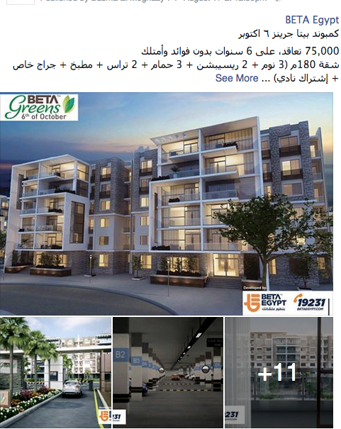 betaegypt's tweet photo. #betaegypt http://t.co/Uvwa6PB0iZ