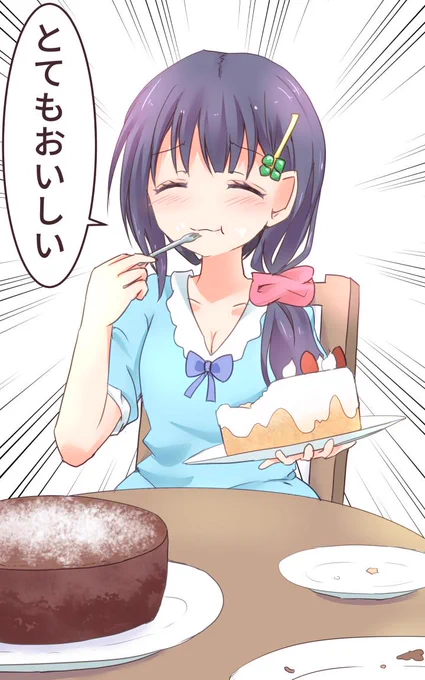 .@niichi021 たくさん食べる君が好き。 