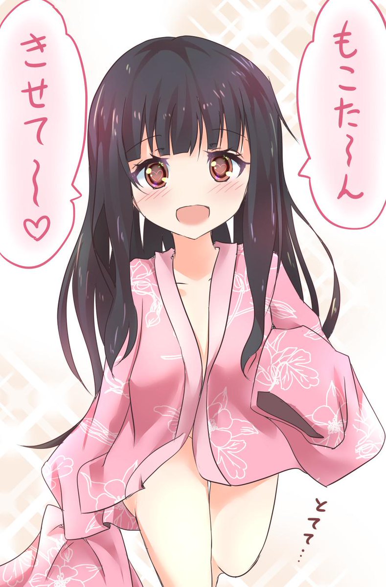 #9月8日は輝夜の日 らしいので、またロリ輝夜さま貼っておきますね。 