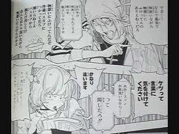 蒼樹嬢 蒼樹嬢
