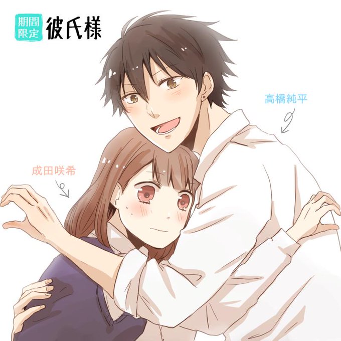 高橋純平のtwitterイラスト検索結果 古い順