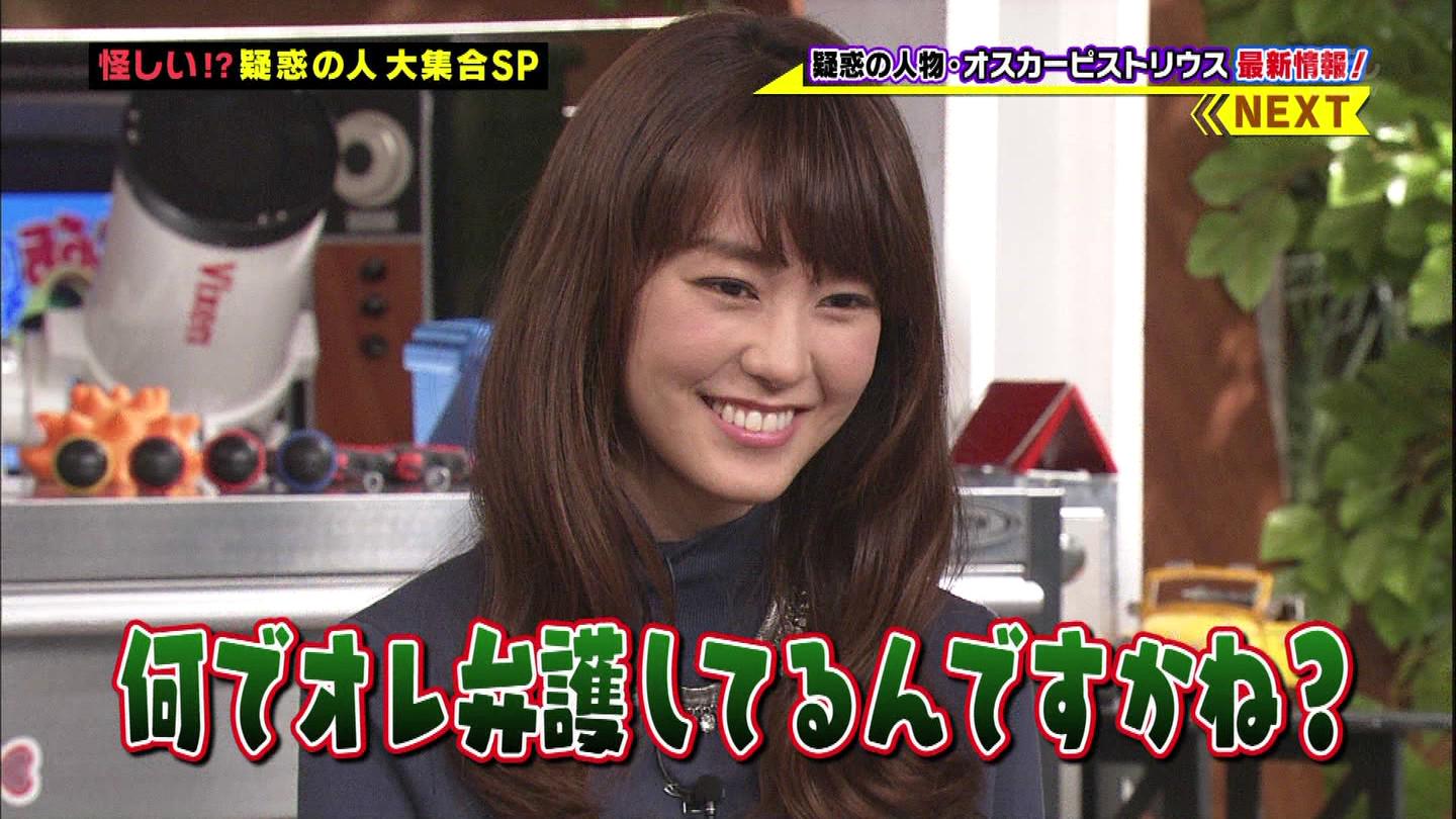 Twitter 上的城丸香織 日テレ世界まる見え テレビ特捜部 桐谷美玲ｃ Http T Co Gqfjqozhmj Twitter
