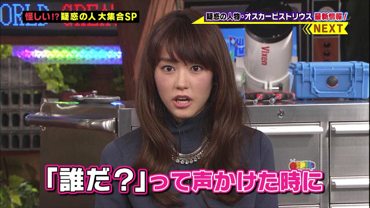 Twitter 上的城丸香織 日テレ世界まる見え テレビ特捜部 桐谷美玲ｃ Http T Co Gqfjqozhmj Twitter
