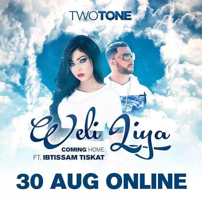 Fati14151617's tweet photo. @ibtissamTiskat #IbtissamTiskat #ولي_ليا #ابتسام_تسكت #Two_tone #1مليون في أربعة أيام http://t.co/gA8ruOB5xv
