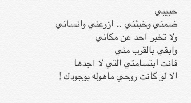 Hhamsat7ob's tweet photo. حبيبي ❤️

#همس_الحب 
#تلك_الأميرة 
#تجمع_العشاق 
#رسالة_مع_زجاجة_العطر http://t.co/iEutsjEsnl