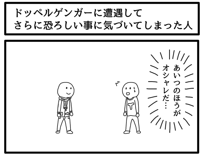 #繋がらなくていいから俺のマンガを読んでくれ 