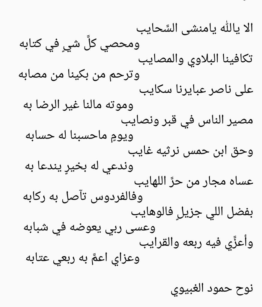 No72011 tweet picture