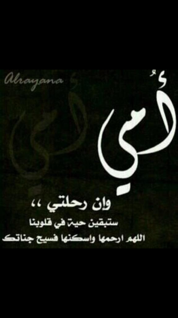 othman499's tweet photo. #الله_يرحمنا http://t.co/azzSqteHcy