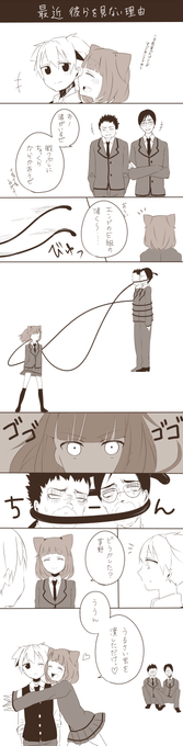 もるか Morukaaa さんの漫画 8作目 ツイコミ 仮 もるか Morukaaa さんの漫画 8作目 ツイコミ 仮