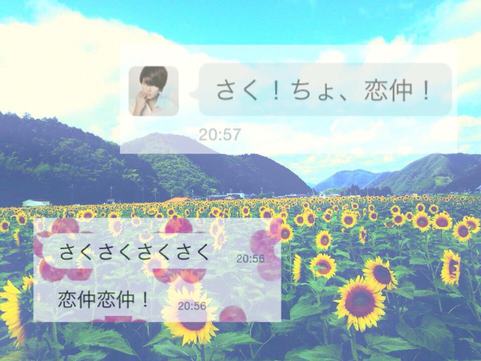 Sk_krs3's tweet photo. 毎週テンションMAXなお兄様🌻 http://t.co/1gCK0NtO9a