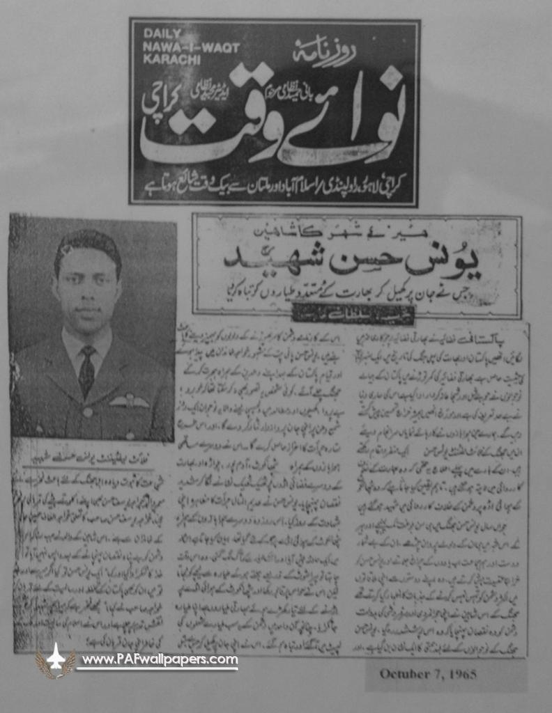 mavraAlamgir's tweet photo. In fizaaon sæy aagæy hm ko jana hæ kahen #ImtiyazBhatti #MMAlam #YounusHassan #PafDay #7Sept1965 #Pakistan #Shaheen http://t.co/sxAKH5Uxh2