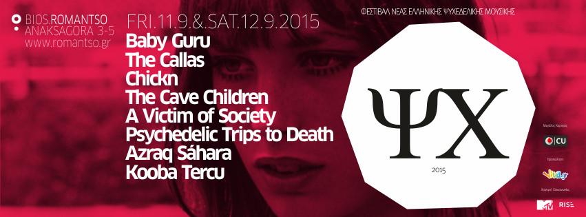 Spinalongarecs's tweet photo. #babyguru, #chickn, #thecallas, #koobatercu, #victimofsociety, #cavechildren, #psychedelictripstodeath, #azraqsahara http://t.co/u0pJsteriG