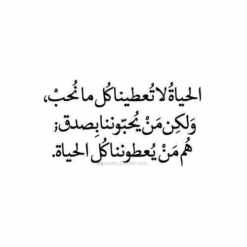 ورده الشتاء (@fifijigjg) on Twitter photo 