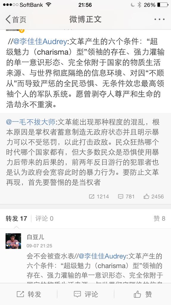 bb 条件早就满足了 在汉文化里 一直满足着 从炎黄当爹的时候开始 笔画人ｓ有了蒙元 满清 马列 笔画人ｓ就把笔画 文化身上不断流出的肮脏都赖到蛮夷ｓ身上了 炎黄笑曰 蛮夷ｓ救中华 蛮夷ｓ强信心 蛮夷ｓ存道统 喔哈哈哈哈哈 Remonwangxt