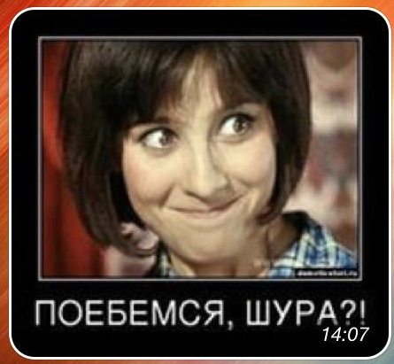 devushka-davayte-poebemsya