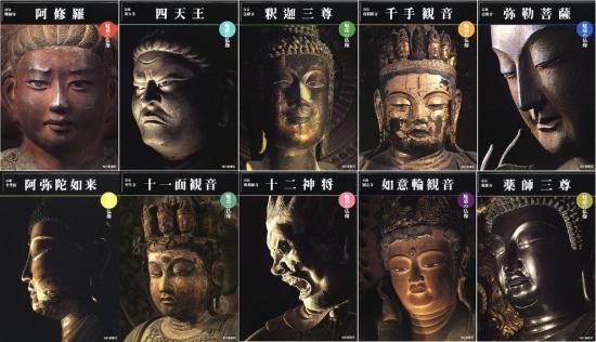 印相とは】印は仏の御利益や担当部門、意志などを象徴的に表現する手の