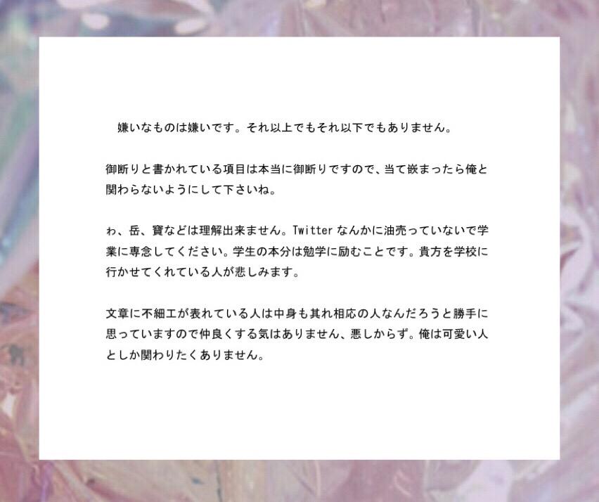 ____510_b's tweet photo. Ｐｒｏｆｉｌe http://t.co/PFBxKx9heL