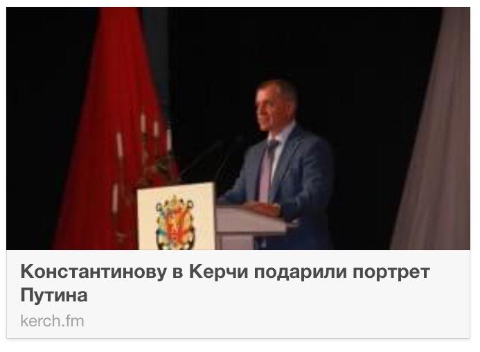 В Швейцарии открыто уголовное дело против Курченко за отмывание денег - Цензор.НЕТ 5626