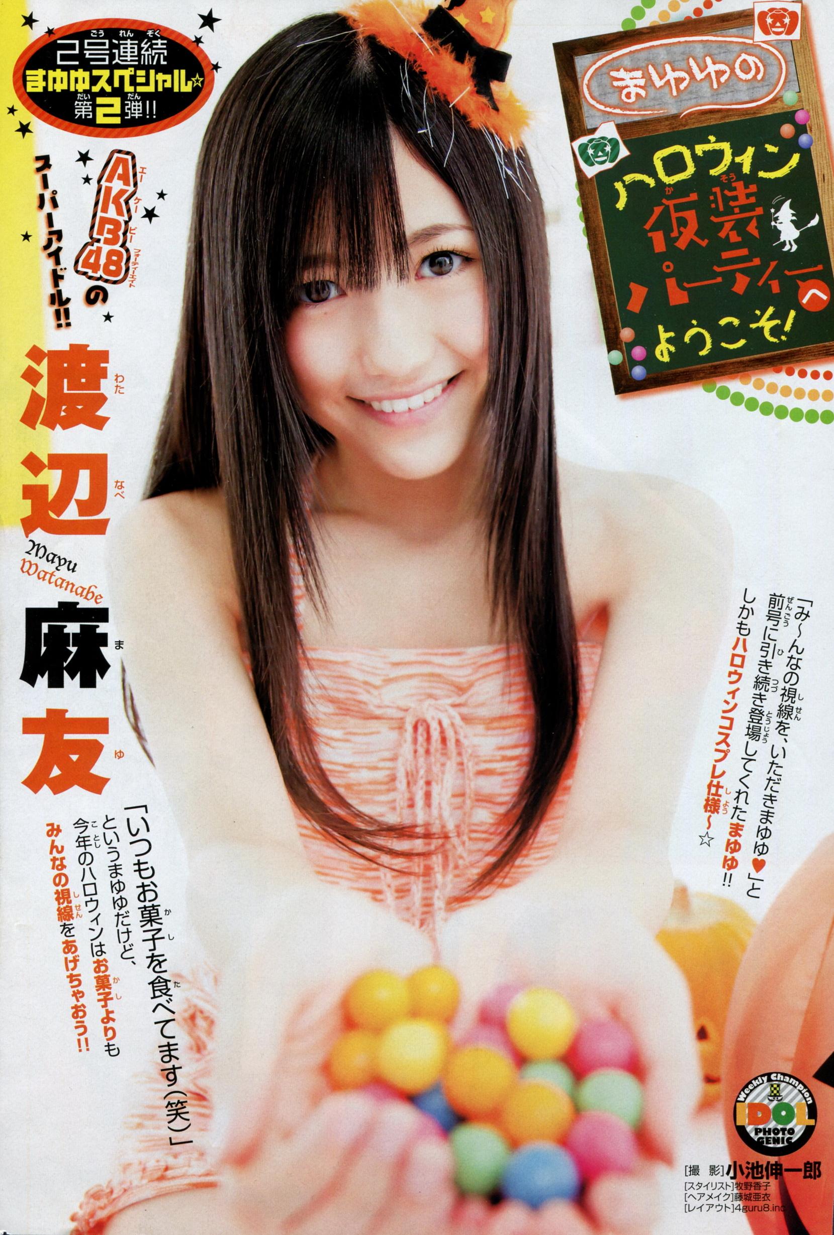 miha wang まゆゆ、ありがとう على X: 