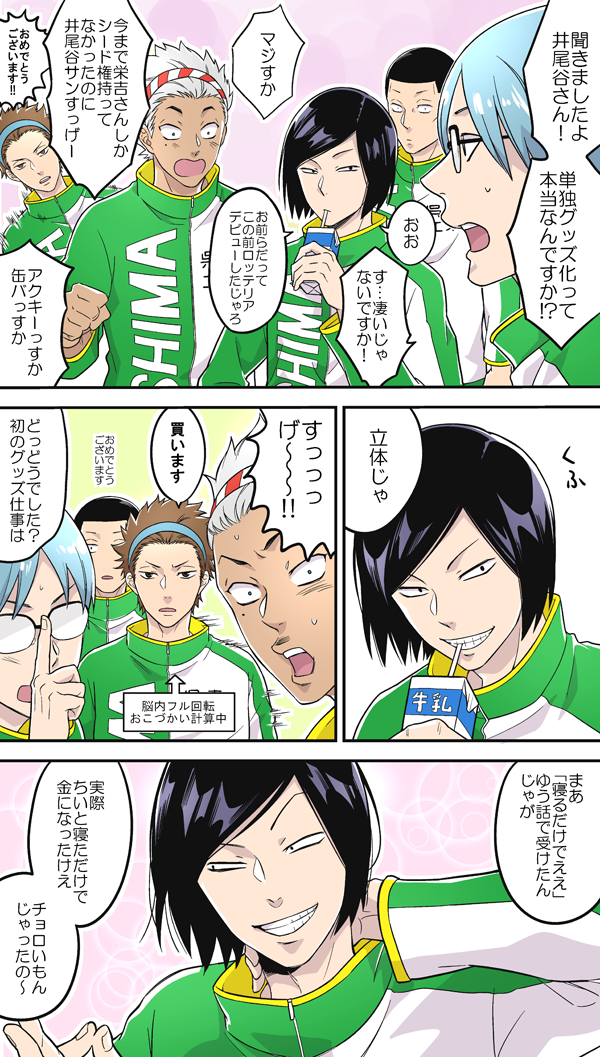 前つぶやいてたのを無駄にまんが ダイレクトもちマーケ 