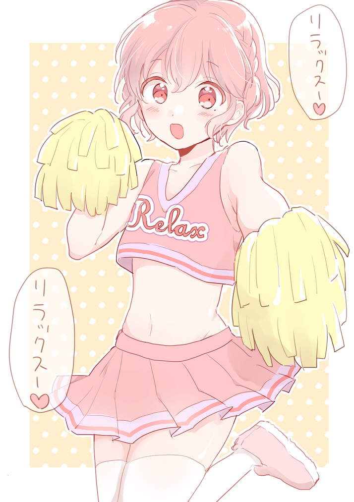 (お題:運動会)レオナちゃん応援お願いします
#プリパラ版深夜の真剣お絵描き60分一本勝負 
