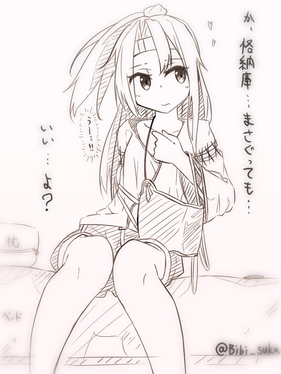 大胆な瑞鳳・・・チッパィ最高(*'ω`*)
線画のみになってしまいましたが。
#艦これ版深夜の真剣お絵描き60分一本勝負
#艦これ版真剣お絵描き60分一本勝負_20150907 