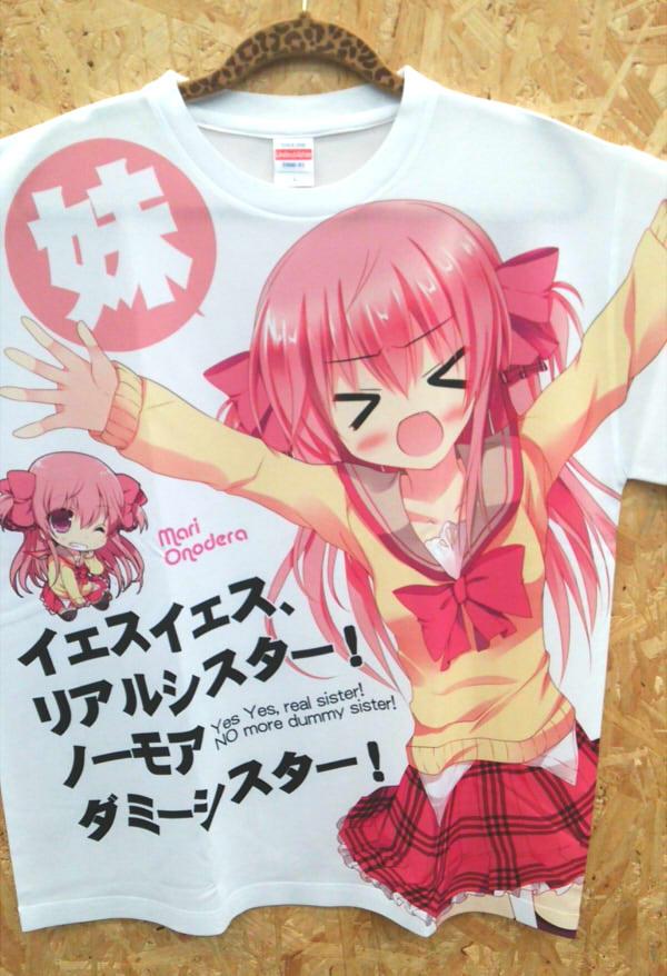 Insync_info tweet picture