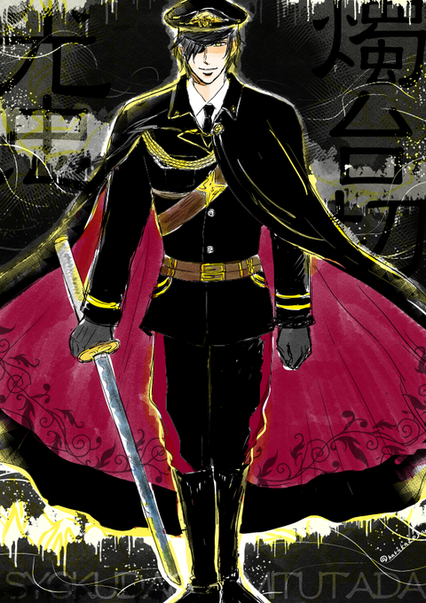 燭台切のtwitterイラスト検索結果 古い順