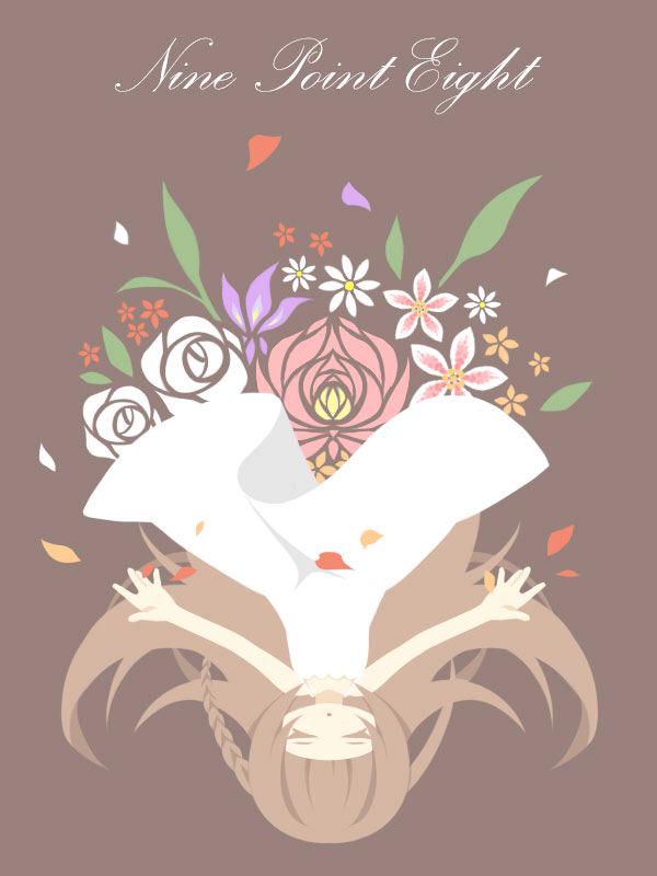 ট ইট র 葛原カズヤ そして9 8は僕の加速度 Deemo Nine Point