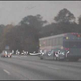 _2w2's tweet image. صاينك قلبي لو مابيننا لقئ. ُ❥.