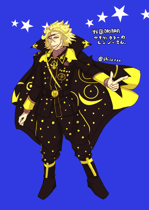 Basaraかすがのtwitterイラスト検索結果 Basaraかすがのtwitterイラスト検索結果