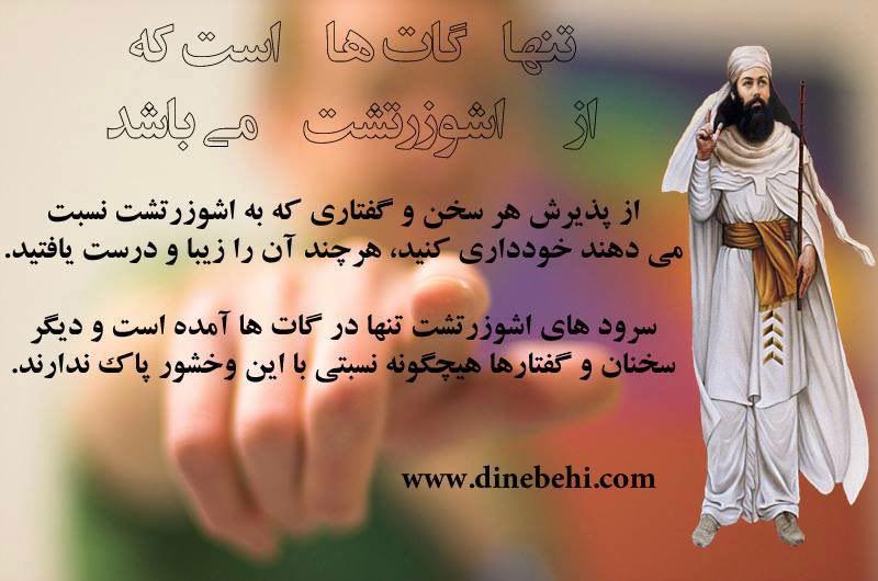 AryaPars's tweet photo. http://t.co/J0pSFYciAg