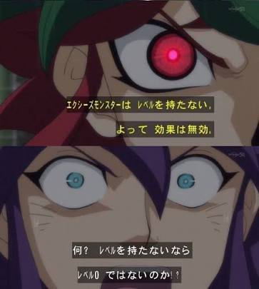 Twitter पर あまつか しとね A K A ポル Takasho398 勝鬨 イダテンの効果発動 このカード以下のレベルのモンスターとバトルする場合 相手モンスターの攻撃力は0となる 遊矢 エクシーズモンスターはレベルを持たない よって効果は無効 勝鬨 何