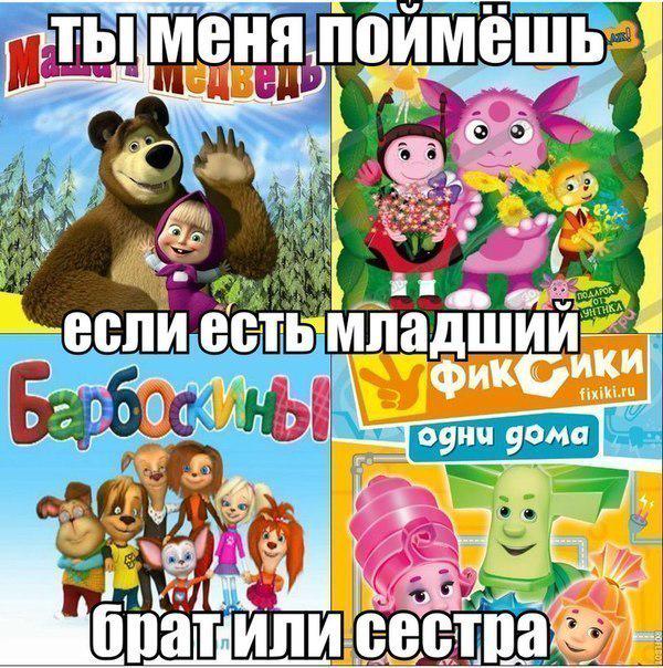 stratocaster70's tweet photo. #Лунтик #МашаИМедведь http://t.co/RazfthBZY6