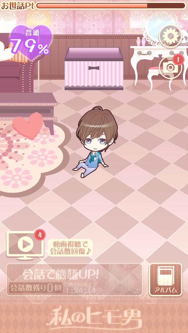 okr__81's tweet photo. 私のヒモ…イケメンすぎる！ http://t.co/jgnJHCwDWX #私のヒモ男 http://t.co/BhYa6iGFyf