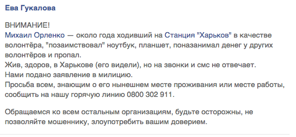 В Швейцарии открыто уголовное дело против Курченко за отмывание денег - Цензор.НЕТ 620