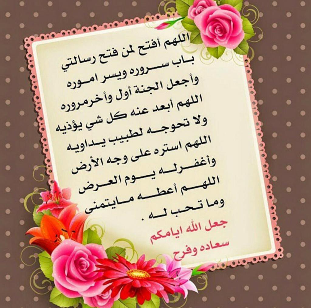 alshakah50's tweet photo. http://t.co/s9tgFchvpQ