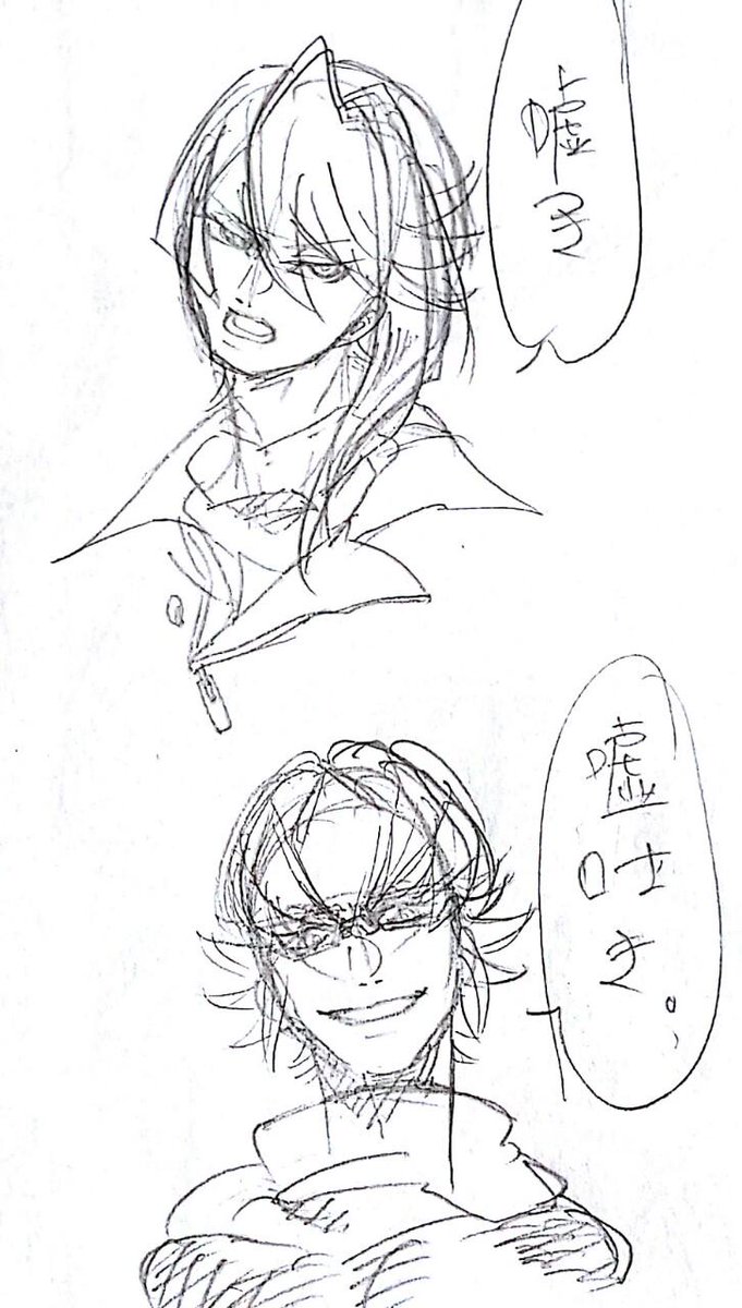 嘘つきって言って欲しい謎性癖 