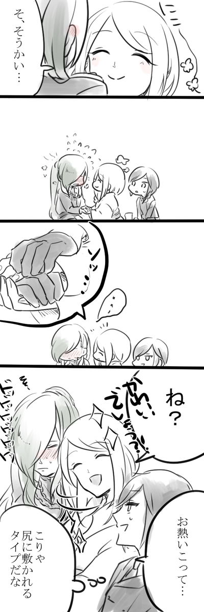 @tkhime_TL  照れ青江が欲しい ※女さにわ顔でます・くっ付いた上での話 