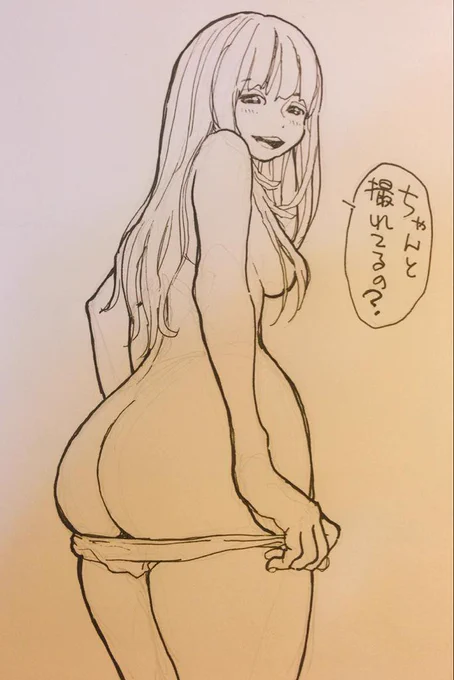 撮影のみOKちゃん 