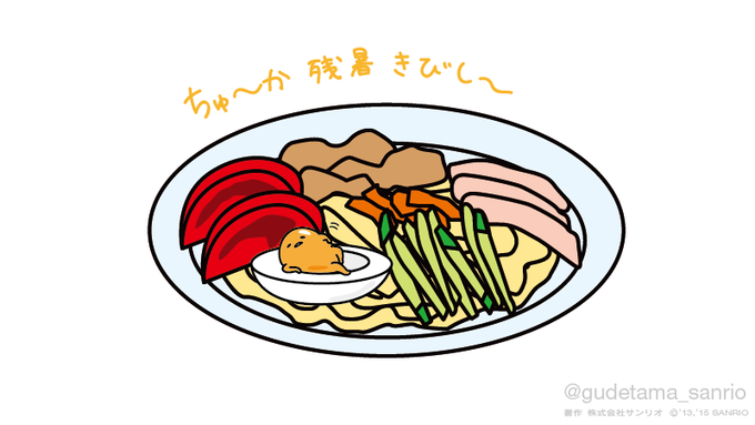 「食べ物 静物」のTwitter画像/イラスト(古い順)